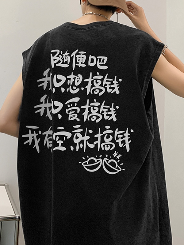 Men's Chinese Printing Vest-1